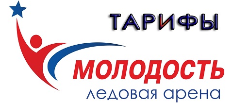 Пользование катком
